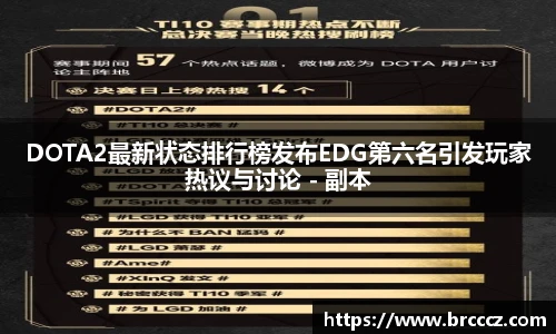 多宝电竞app